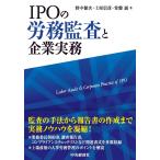 ( б/у )IPO. ..... предприятие деловая практика . средний . следующий земля магазин доверие .. запись .