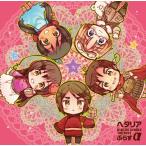 ( прокат ) Hetalia DIGITAL SINGLE THE BEST...α [CD] высота замок изначальный ... рисовое поле .. Ono склон .. Inoue Gou высота книга@... маленький запад ..