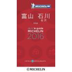 ( б/у ) Michelin гид Toyama * Ishikawa ( Kanazawa ) 2016 специальный версия 
