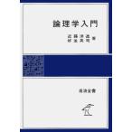 ( б/у ) теория физика введение ( Iwanami все документ ) близко глициния ... средний Британия .