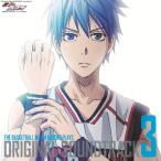 ( прокат )TV аниме The Basketball Which Kuroko Plays оригинал саундтрек Vol3 [CD].. широкий GRANRODEO Fo*xTails Ono . глава 