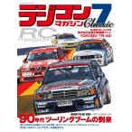 ( б/у ) радиоконтроллер журнал Classic 7( Yaesu носитель информации Mucc 879) [ Mucc ] RCmagazine редактирование часть 