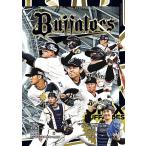( б/у ) Orix * Buffaloes The Perfect гид 2025 ([ текст ])