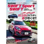 （中古）AUTO STYLE (53) スイフトスポーツ＆スイフト (CARTOP MOOK) 交通タイムス社