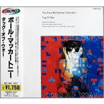  tag *ob* War - paul (pole) * McCartney [CD] paul (pole) * McCartney ;s чай Be * wonder 
