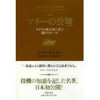  деньги. .. Швейцария. Bank дом ...... правило Max *gyunta-?.. история ; Ishikawa . прекрасный .