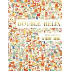 ( б/у ) старый дом . самец .-DOUBLE HELIX- [ большой книга@] старый дом . самец .