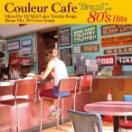 （レンタル落ち）Couleur CafeBrazilwith 80’s Hits Mixed by DJ KGO aka Tanaka Keigo Bossa Mix39 Cover Songs [CD] オムニバス