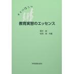 ( б/у ) сразу позиций быть установленным образование реальный .. essence [ монография ]... сосна холм .