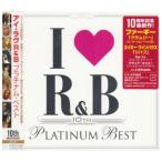 ( прокат )I LOVE R&amp;B~10th year *aniva- surrey * платина * лучший [CD] сборник ta- ковер wen* стерео fa колено 