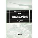 ( б/у ) механизм . инженерия основа ( механизм серия core текст серии E-1) сосна ......