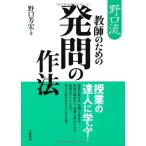 ( б/у ) Noguchi . учитель поэтому. departure .. произведение закон .. Noguchi 