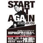 ( б/у )START IT AGAIN AK-69