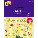 ( б/у ) Belgium модифицировано . no. 3 версия Chikyuu No Arukikata редактирование .