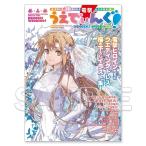 ( б/у )KADOKAWA Dengeki Bunko Dengeki Bunko 30 anniversary commemoration официальный море .книга@ электрический шок ......! A4 бумажный 