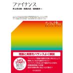 ( б/у )[ Basic +]fai наан s Inoue свет Taro высота . большой . Ikeda прямой история 