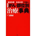 ( б/у )[ длительная долговечность эффект ][ жизнь. качество ]. выбрать. новейший ..* часть другой терапия лексика близко глициния .