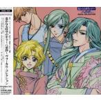 ( прокат ) Harukanaru Toki no Naka de ~. лист .~vo-karu* коллекция [CD] TV саундтрек . лист 