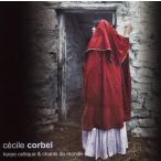 （レンタル落ち）Harpe Celtique Et Chants [CD] Corbel Cecile