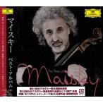 （中古）マイスキー ベスト・アルバム [CD] マイスキー(ミッシャ) バッハ ラヴェル サン=サーンス リムスキー=コルサコフ