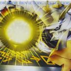 ( б/у ) digimon Movie song коллекция Omega mon VERSION [CD] саундтрек AIM мир рисовое поле свет . Miyazaki . Tokyo Boy девушка ...