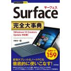 ( б/у ) сейчас сразу можно использовать простой PLUS+ Surface совершенно серьезный .( сейчас сразу можно использовать простой плюс ). глициния . один 