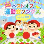 �i�����^�������j�ŐV��! �x�X�g�I�u�^����\���O�X �}�[�`&���Z [CD] VARIOUS ARTISTS