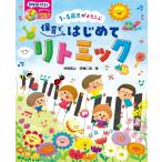 ( б/у )DVD имеется 1~5 -годовалый ребенок ... ламинария уход за детьми . впервые .litomik[ монография ( soft покрытие )] бог .... глициния . прекрасный 