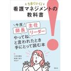 ( б/у ) уход management. учебник хорошо ..! Kubota . прекрасный Watanabe тысяч ... Кадзуко 