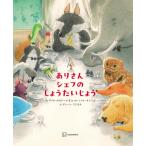 ( б/у ) есть san shef. ... хочет ...(.. фирменный письменный перевод книга с картинками ).. фирма Dean * Fuji okada rio *pomo d'Oro ro Len tso* Sanji .