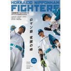 ( б/у ) Hokkaido Nippon-Ham Fighters официальный путеводитель 2025 Hokkaido Nippon-Ham Fighters 