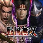 ( б/у ) игровой автомат Samurai Warriors оригинал саундтрек [CD] игра * музыка 
