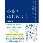 ( б/у ) немного начнем? собственный казаться проект . рука ... возможен [ микро . индустрия ]mesodo[ монография ( soft покрытие )]. глициния .