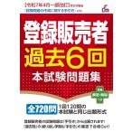 ( б/у новый звезда ) регистрация продавец прошлое 6 раз книга@ экзамен рабочая тетрадь L&amp;L обобщенный изучение место 