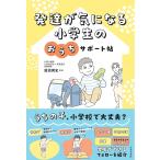 ( новый товар самый короткий на следующий день рассылка день текст . фирма ) развитие . быть внимательным ученик начальной школы. ... поддержка . горячая вода . Британия история 