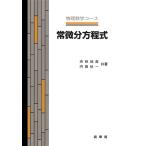 ( б/у ). мельчайший минут person степени тип ( физика математика course ) Shibuya .. внутри рисовое поле . один 