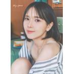 （中古）鬼頭明里写真集 my pace 鬼頭明里