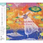 ( б/у )Dreams [CD] KELLY YOST