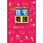( б/у ) признаки другой домашний уход отметка книжка Suzuki .