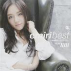 （レンタル落ち）emiri best [CD] 宮本笑里 大川茂伸 サン=サーンス エルガー 末光篤 平義隆 バッハ モ