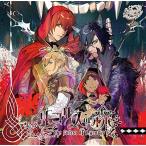 ( прокат )... * Prince ...!Shining Masterpiece Show [ Rico белка. лес ][ обычный запись ] [CD] игра * музыка 