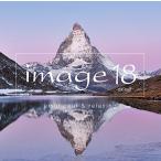 ( б/у )image18 -emotional &amp; relaxing- [CD]va задний s