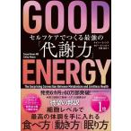 ( б/у )GOOD ENERGY(gdo Energie ) собственный уход .... сильнейший [ метаболизм сила ] Kei si-*mi-nzka Lee *mi-nz камень чёрный ..