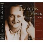 （中古）フランソワ・ルルー ソロ・オーボエ [CD] ルルー(フランソワ) CPEバッハ ブリテン ベリオ テレマン シルヴェストリーニ