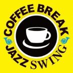 ( прокат ) кофе * break * Jazz * swing [CD] сборник 