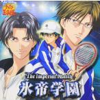 ( б/у ) мюзикл [ Prince of Tennis ]The Imperial Match лед . учебное заведение [CD] пьеса * мюзикл . пара ..(. глициния .)