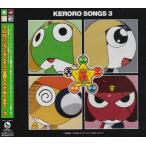 ( прокат ) телевизор Tokyo серия анимация [ Keroro Gunso ]presents[kerorosong,( там там ) все часть ввод . есть!3] [CD] TV саундтрек 