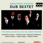 ( прокат )THE REVOLUTION WILL NOT BE COMPUTERIZED [CD]. земля .. Dub *sek ste to