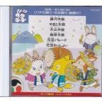 ( б/у ) Dance обучающий материал новый * лучший палочки. ..* цветок ...* общий ..[CD].. подлинный человек? Oono ..? криптомерия средний детский ...