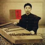 （中古）中国の美音〜揚琴 [CD] 張林